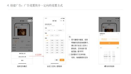 爆料视频投放流程是什么,一窥新媒体传播奥秘