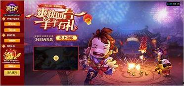 灵域娱乐爆料最新消息,最新动态揭秘，精彩内容抢先看！